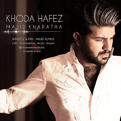 Cover artwork for Khodahafez by Majid Kharatha